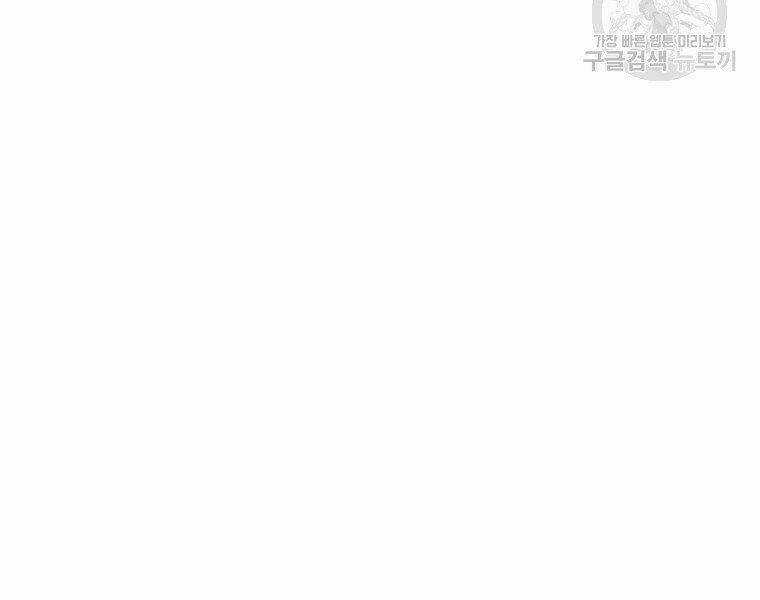 Thiên Ma Quân Sư - Chapter 15 - Trang 164