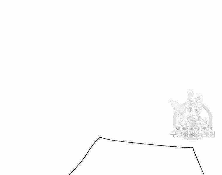 Thiên Ma Quân Sư - Chapter 15 - Trang 167