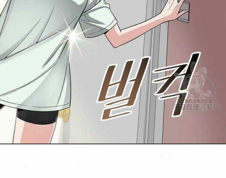 Thiên Ma Quân Sư - Chapter 15 - Trang 169