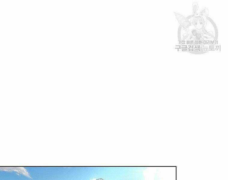 Thiên Ma Quân Sư - Chapter 15 - Trang 19