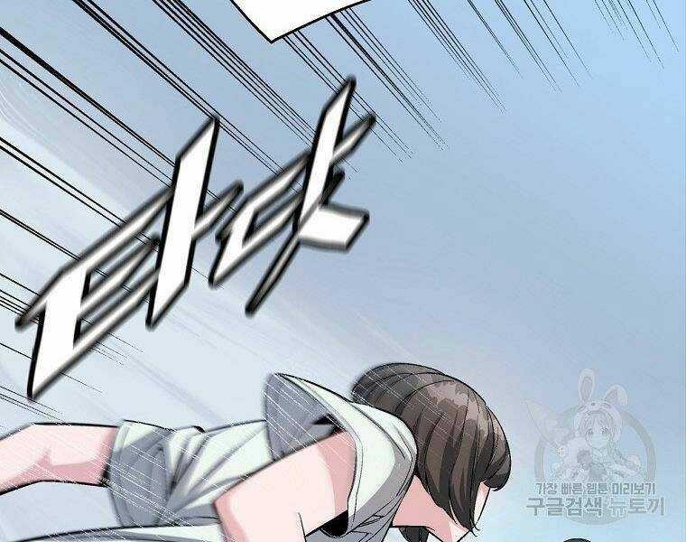 Thiên Ma Quân Sư - Chapter 15 - Trang 198