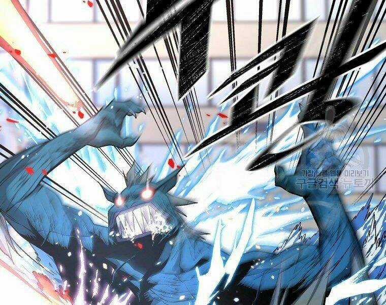 Thiên Ma Quân Sư - Chapter 15 - Trang 4