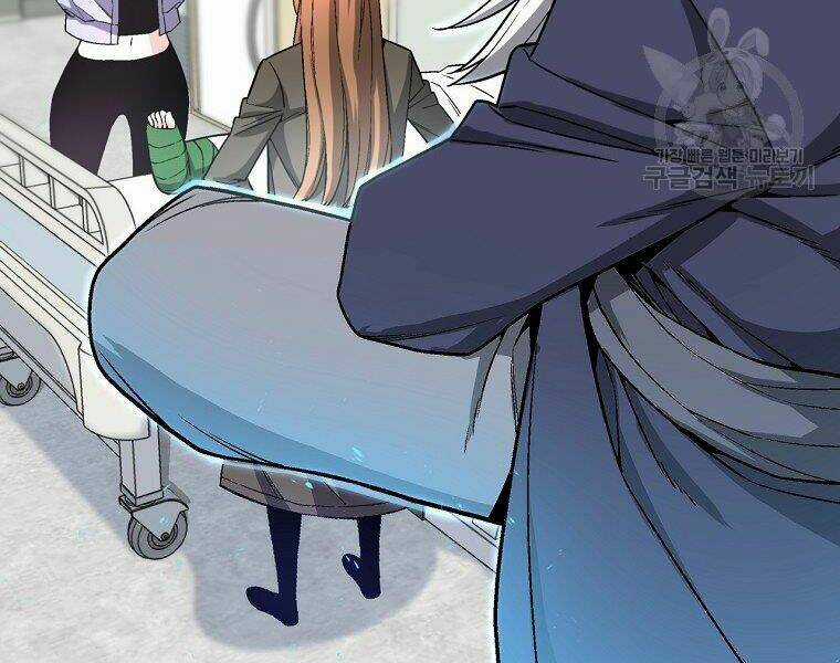 Thiên Ma Quân Sư - Chapter 15 - Trang 74