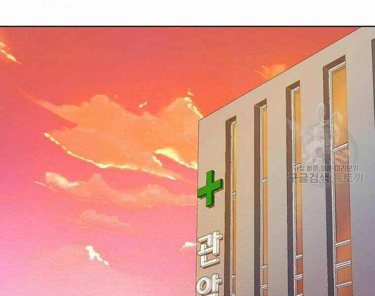 Thiên Ma Quân Sư - Chapter 15 - Trang 81