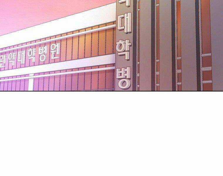 Thiên Ma Quân Sư - Chapter 15 - Trang 82