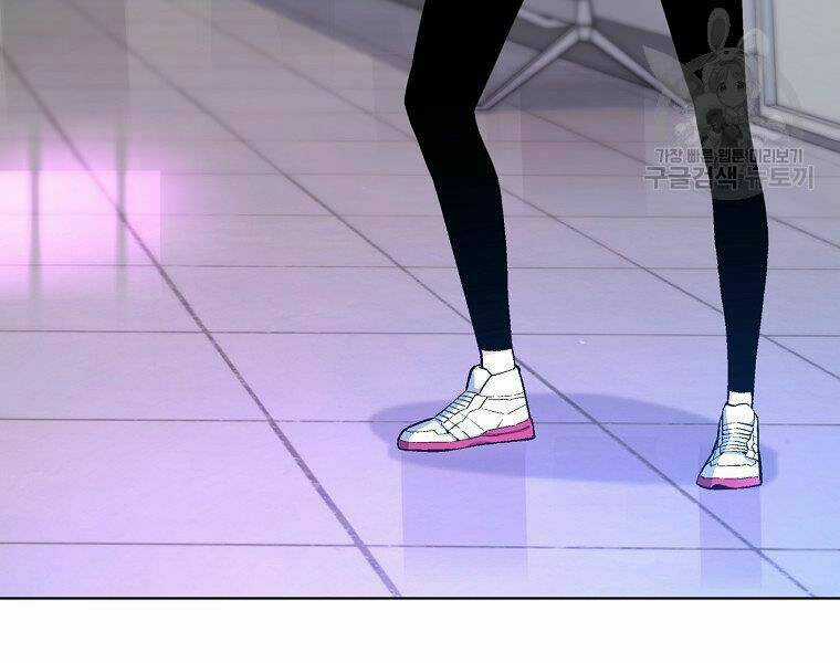 Thiên Ma Quân Sư - Chapter 15 - Trang 85