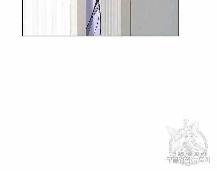 Thiên Ma Quân Sư - Chapter 15 - Trang 88