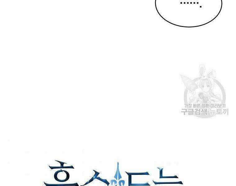 Thiên Ma Quân Sư - Chapter 16 - Trang 115