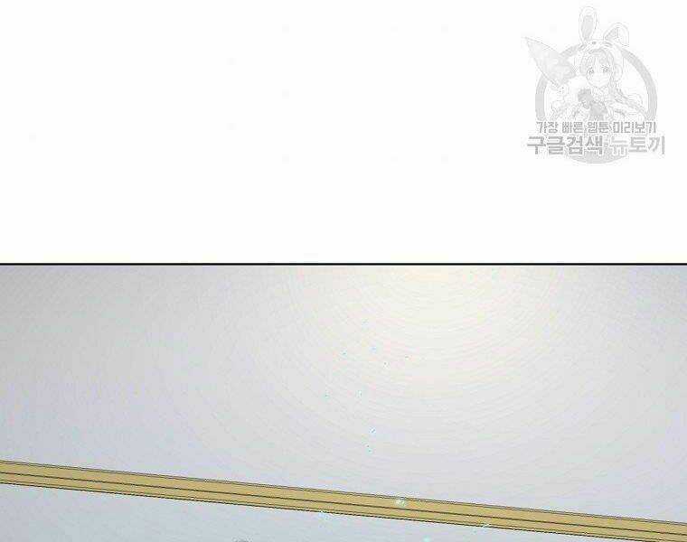 Thiên Ma Quân Sư - Chapter 16 - Trang 119