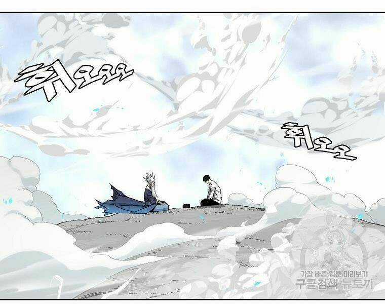 Thiên Ma Quân Sư - Chapter 16 - Trang 122