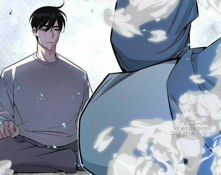 Thiên Ma Quân Sư - Chapter 16 - Trang 135