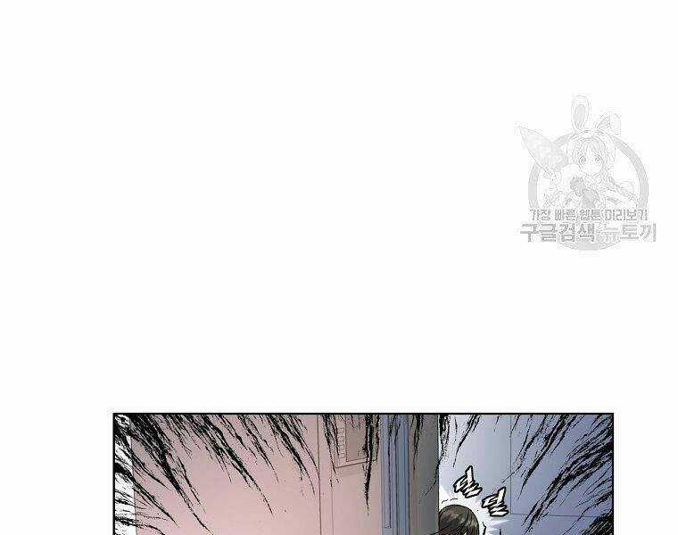 Thiên Ma Quân Sư - Chapter 16 - Trang 17