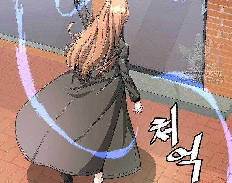 Thiên Ma Quân Sư - Chapter 16 - Trang 176