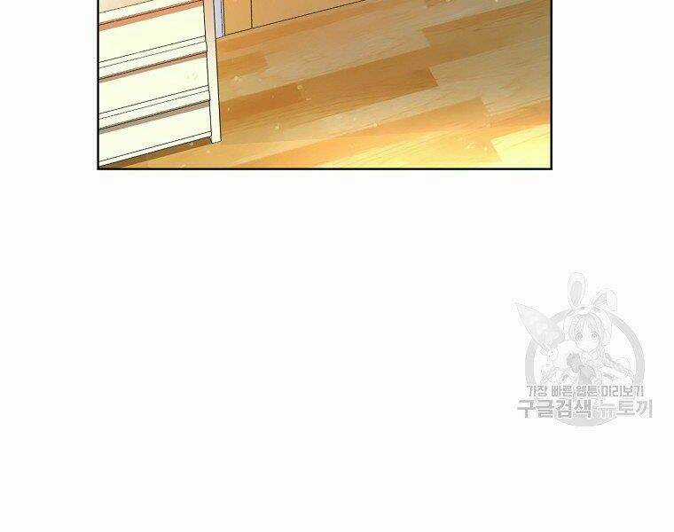 Thiên Ma Quân Sư - Chapter 16 - Trang 187