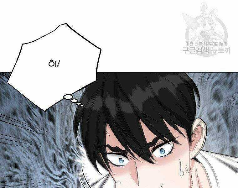 Thiên Ma Quân Sư - Chapter 16 - Trang 204