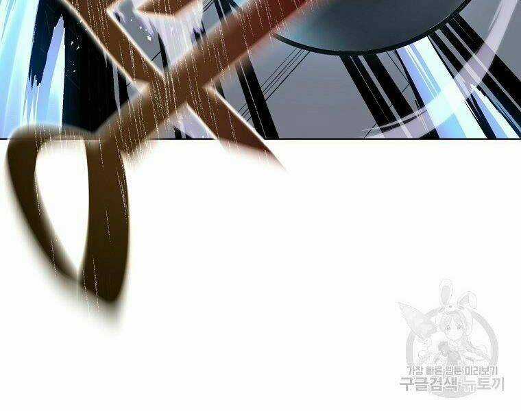 Thiên Ma Quân Sư - Chapter 16 - Trang 22