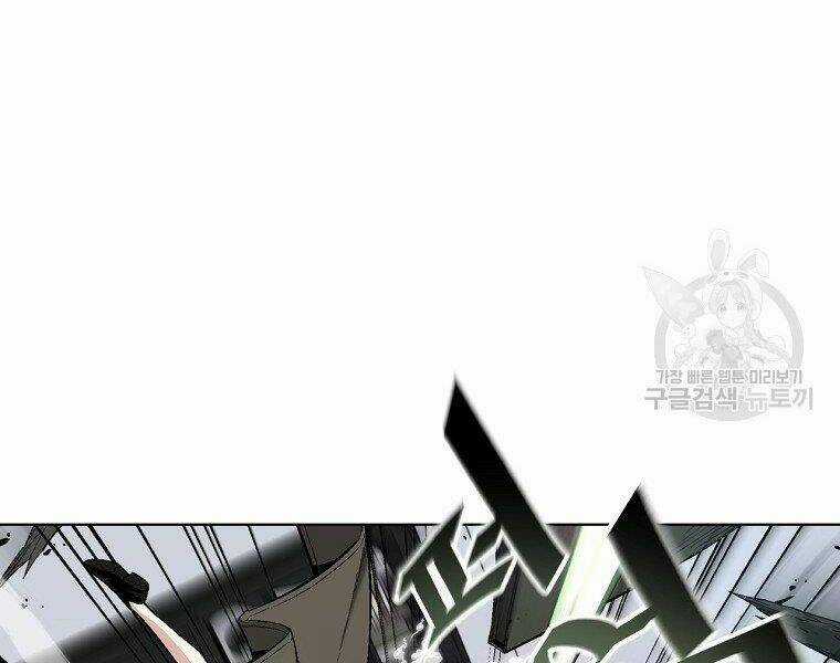 Thiên Ma Quân Sư - Chapter 16 - Trang 26