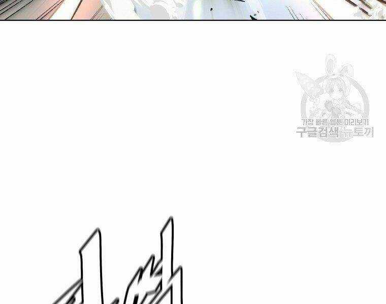 Thiên Ma Quân Sư - Chapter 16 - Trang 28