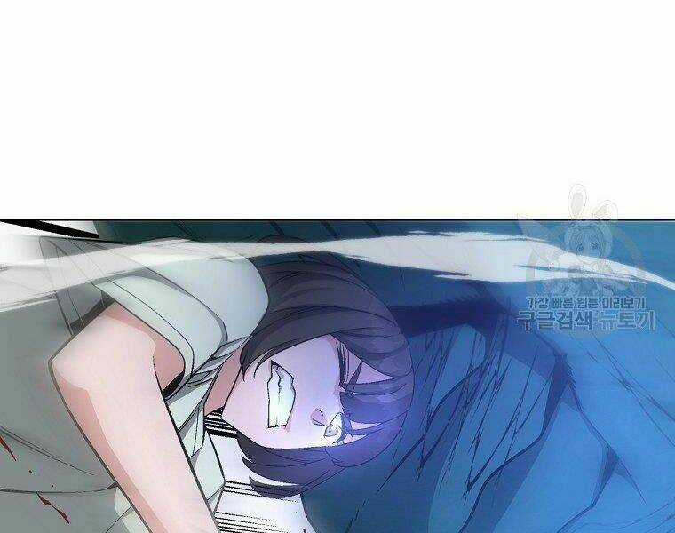 Thiên Ma Quân Sư - Chapter 16 - Trang 4