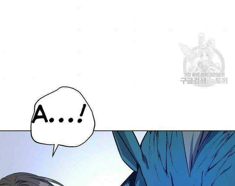 Thiên Ma Quân Sư - Chapter 16 - Trang 6