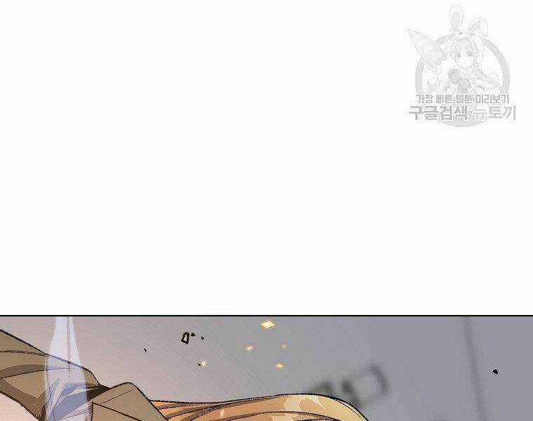 Thiên Ma Quân Sư - Chapter 16 - Trang 56