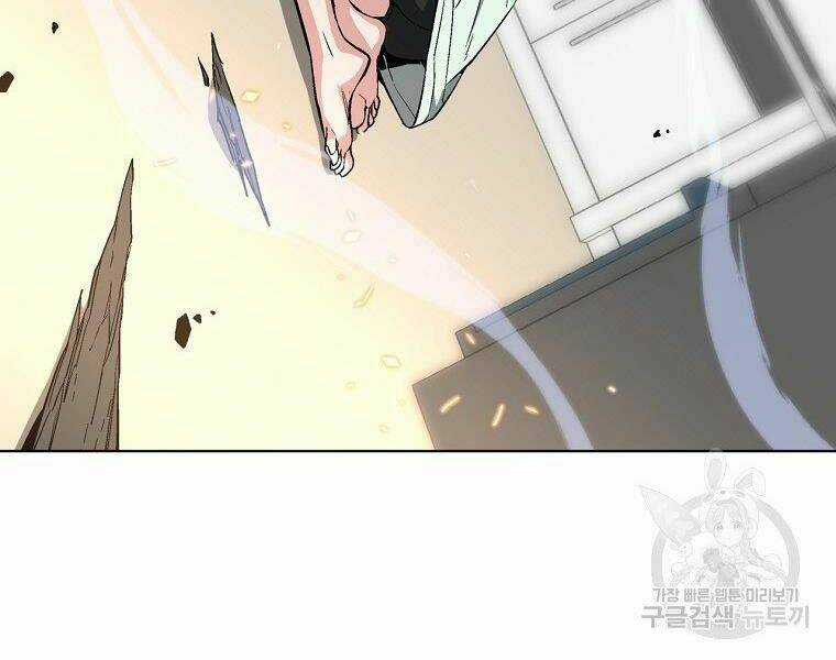 Thiên Ma Quân Sư - Chapter 16 - Trang 59