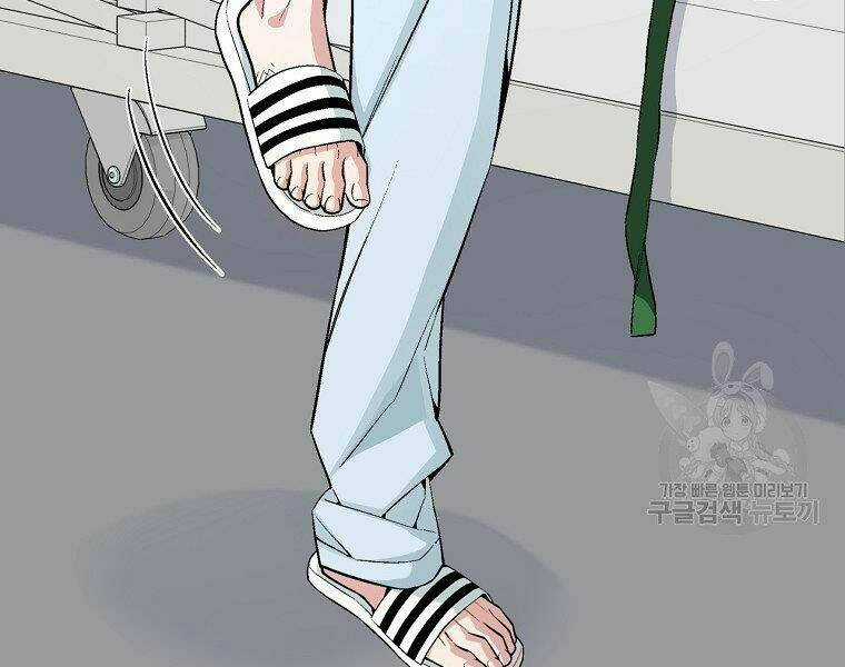 Thiên Ma Quân Sư - Chapter 16 - Trang 72