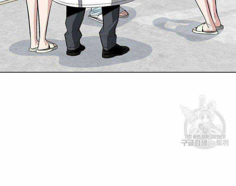 Thiên Ma Quân Sư - Chapter 16 - Trang 76