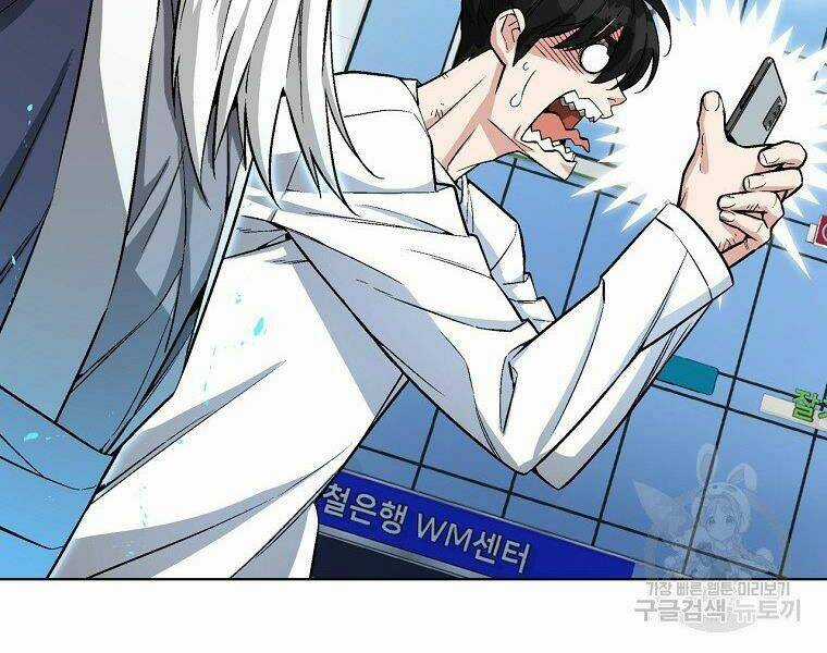 Thiên Ma Quân Sư - Chapter 16 - Trang 96