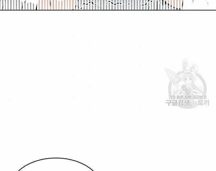 Thiên Ma Quân Sư - Chapter 16 - Trang 100