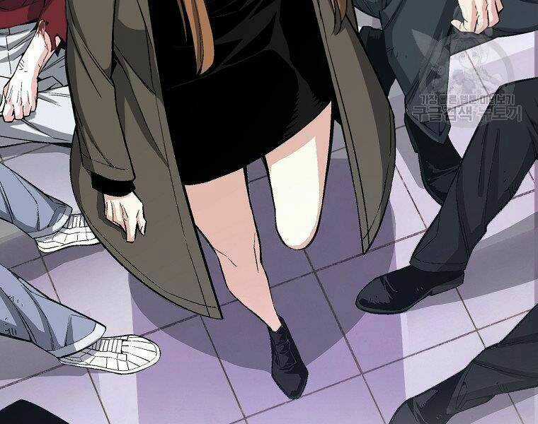 Thiên Ma Quân Sư - Chapter 17 - Trang 139