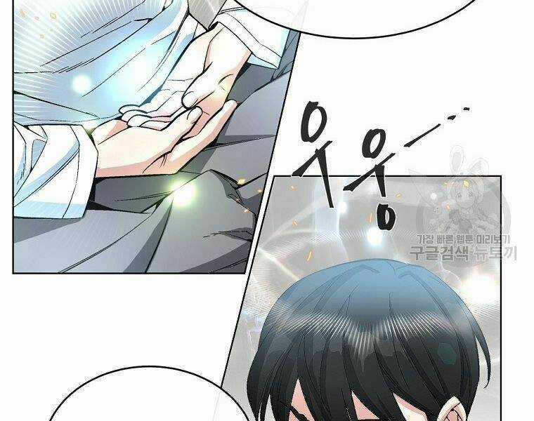 Thiên Ma Quân Sư - Chapter 17 - Trang 15