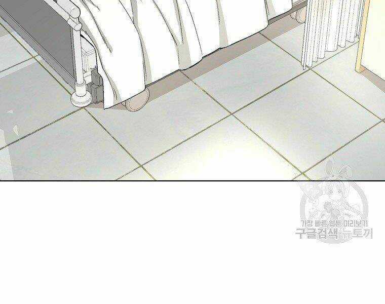 Thiên Ma Quân Sư - Chapter 17 - Trang 146