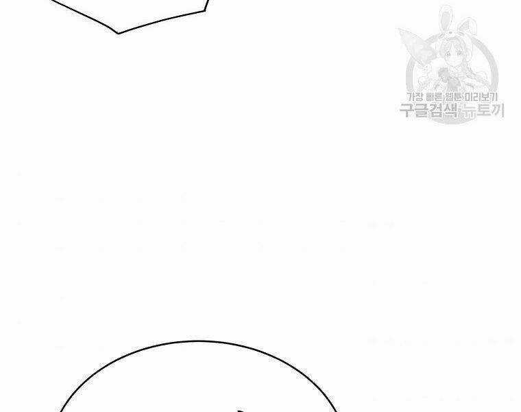 Thiên Ma Quân Sư - Chapter 17 - Trang 152