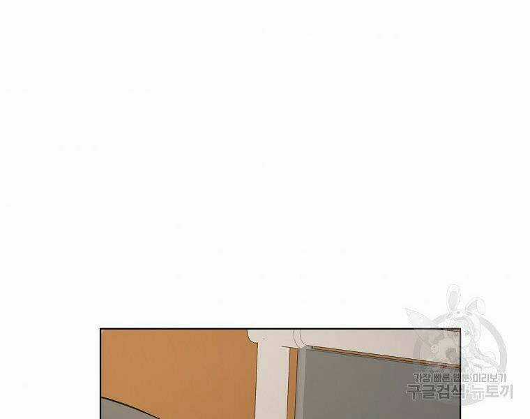 Thiên Ma Quân Sư - Chapter 17 - Trang 155