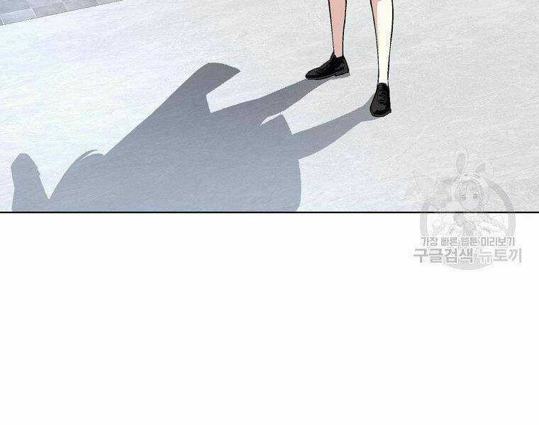 Thiên Ma Quân Sư - Chapter 17 - Trang 159