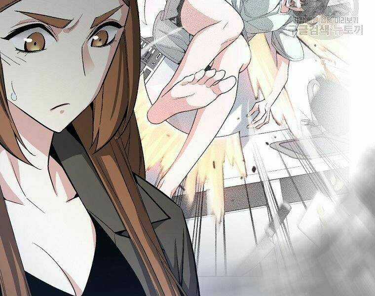 Thiên Ma Quân Sư - Chapter 17 - Trang 165