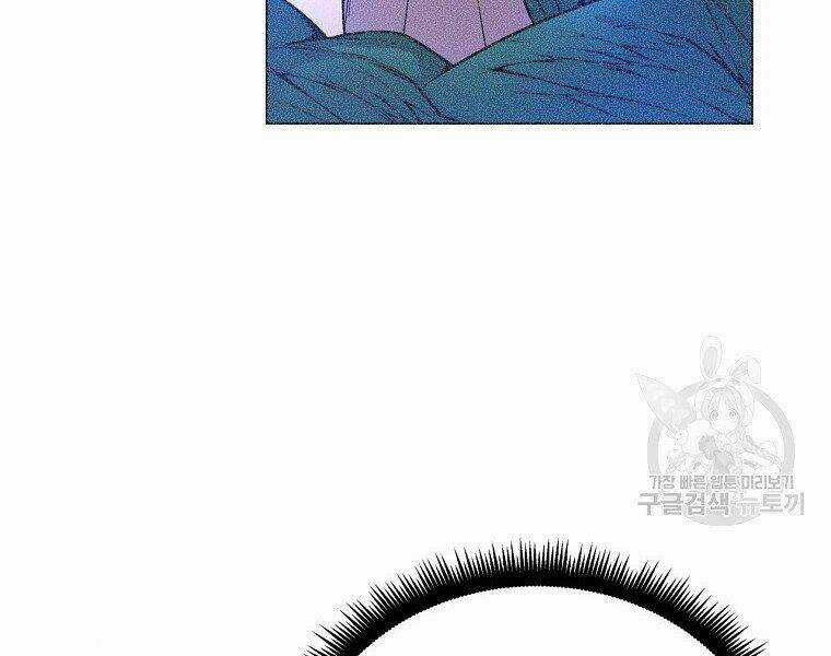 Thiên Ma Quân Sư - Chapter 17 - Trang 170