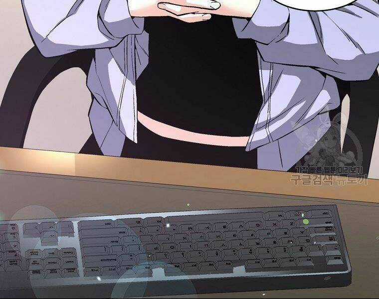 Thiên Ma Quân Sư - Chapter 17 - Trang 183