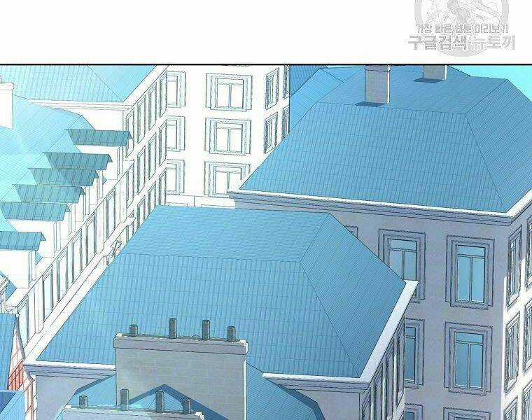 Thiên Ma Quân Sư - Chapter 17 - Trang 202