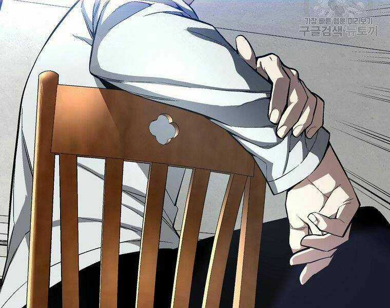 Thiên Ma Quân Sư - Chapter 17 - Trang 213