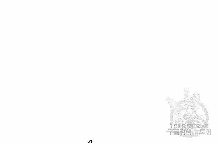 Thiên Ma Quân Sư - Chapter 17 - Trang 24