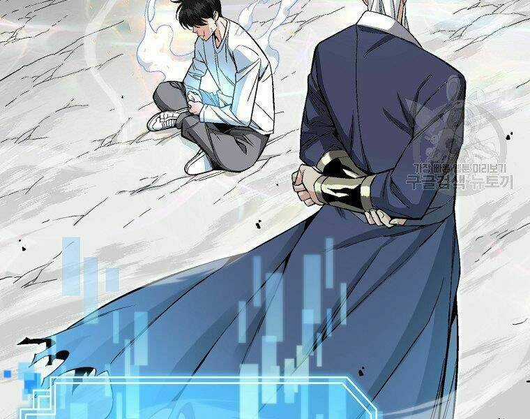 Thiên Ma Quân Sư - Chapter 17 - Trang 41