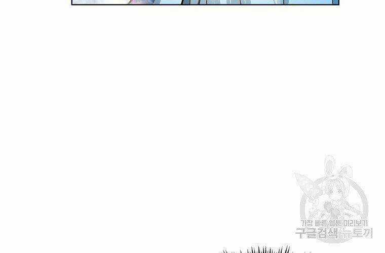 Thiên Ma Quân Sư - Chapter 17 - Trang 48