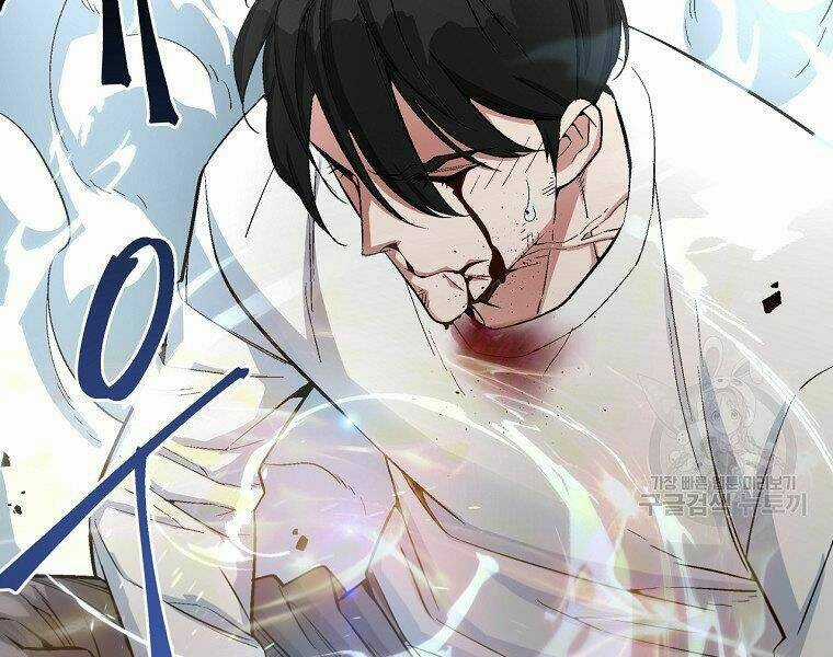 Thiên Ma Quân Sư - Chapter 17 - Trang 85