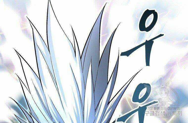 Thiên Ma Quân Sư - Chapter 17 - Trang 96