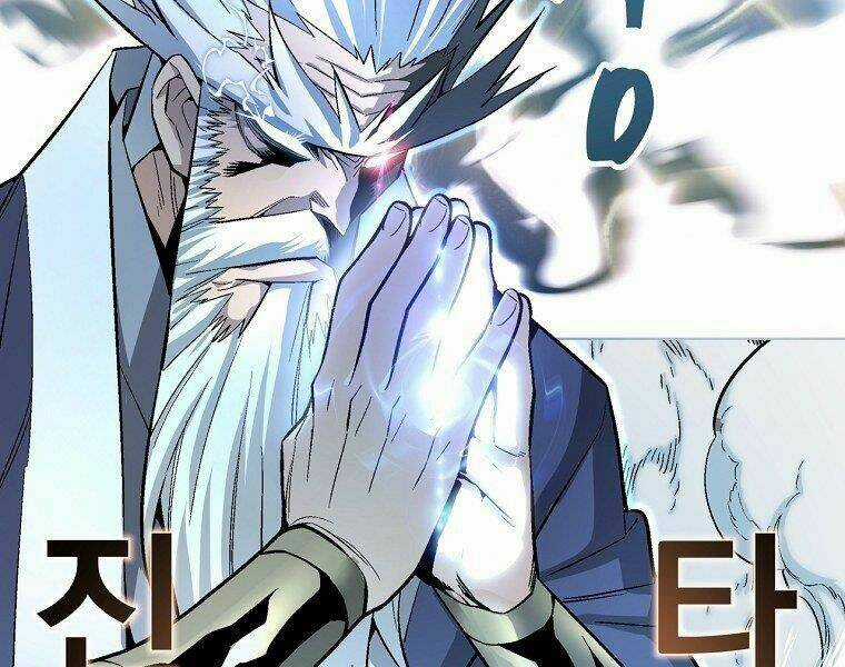 Thiên Ma Quân Sư - Chapter 17 - Trang 97