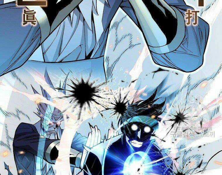 Thiên Ma Quân Sư - Chapter 17 - Trang 98