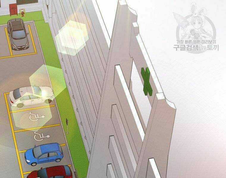 Thiên Ma Quân Sư - Chapter 18 - Trang 118