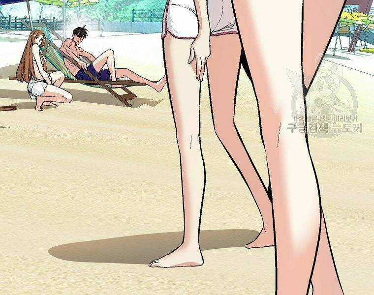 Thiên Ma Quân Sư - Chapter 18 - Trang 17